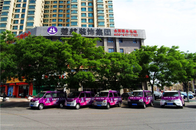 美女操B图片楚航装饰外景